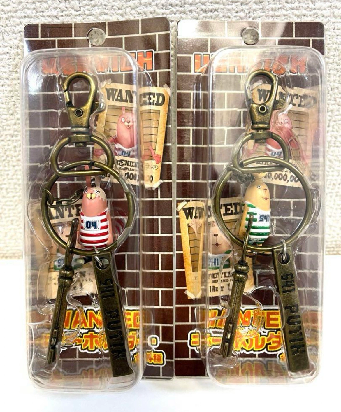 ウサビッチ キーホルダー 2個セット