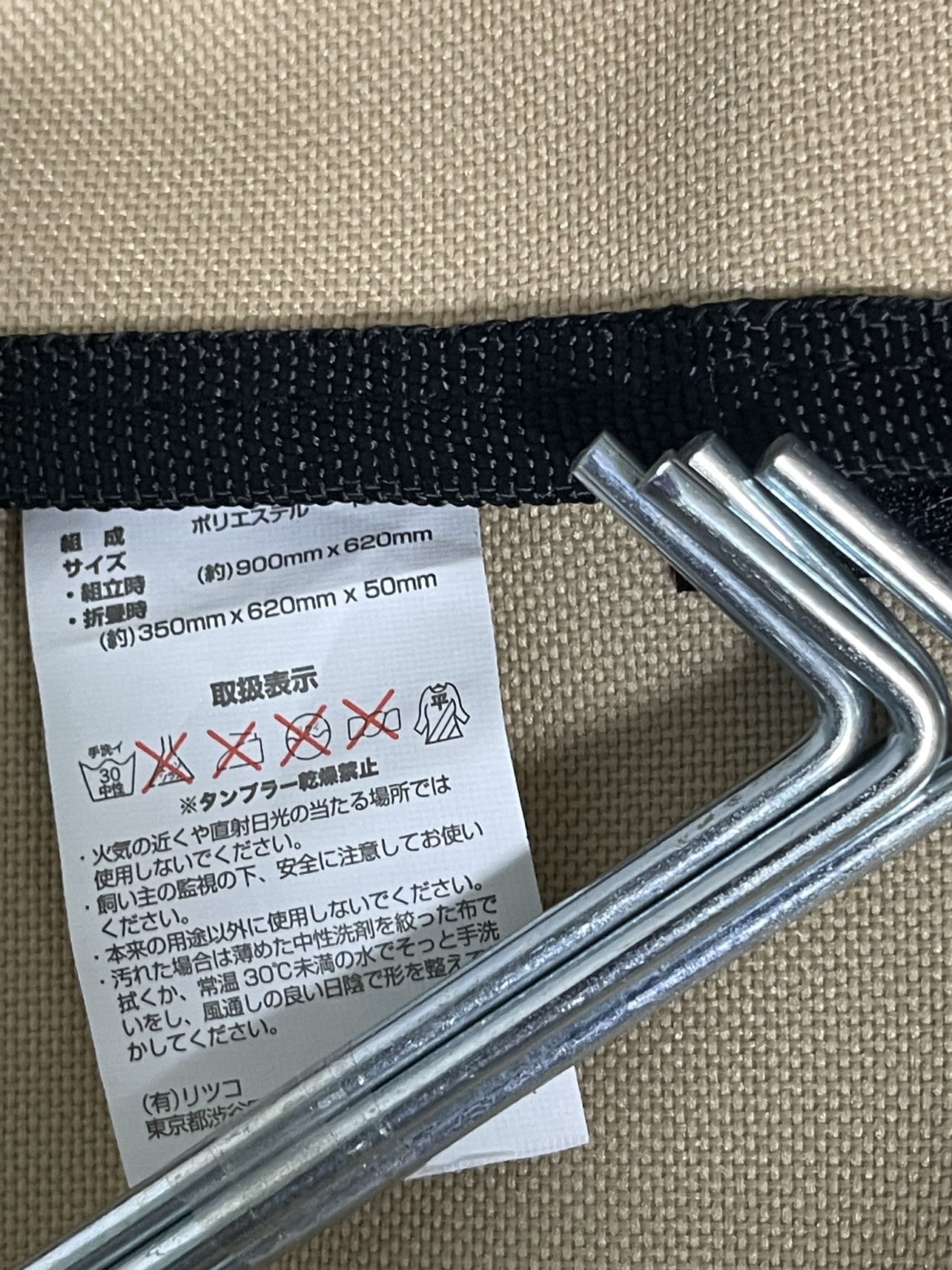 ペットサークルの写真4枚目