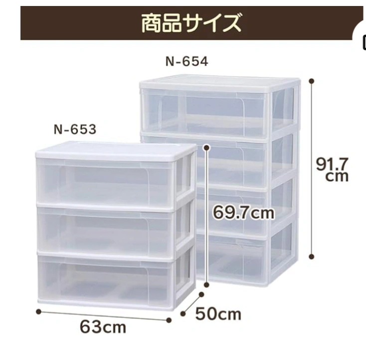 Storage case (63 x 50 x 91.7 size )の写真3枚目