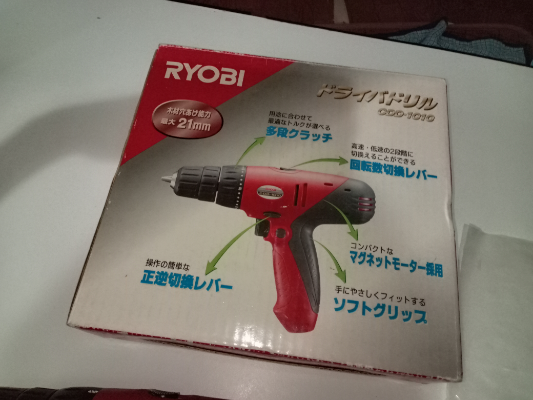 電動ドライバーの写真2枚目