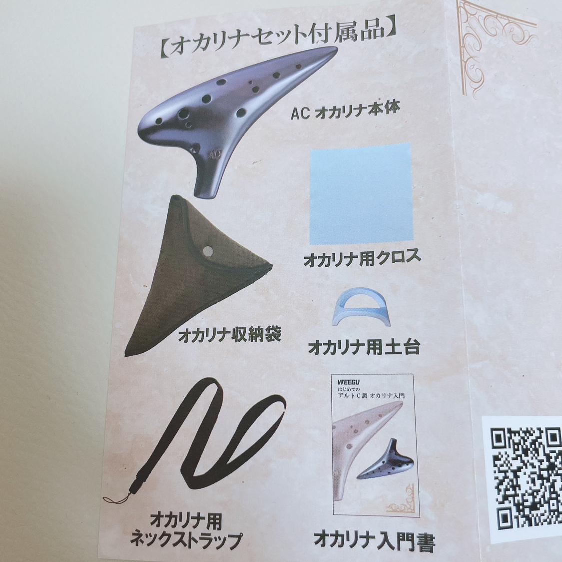箱付き　新品　C調　オカリナ　AC スタンドセット　ブラウン　管楽器　楽器　音楽の写真7枚目