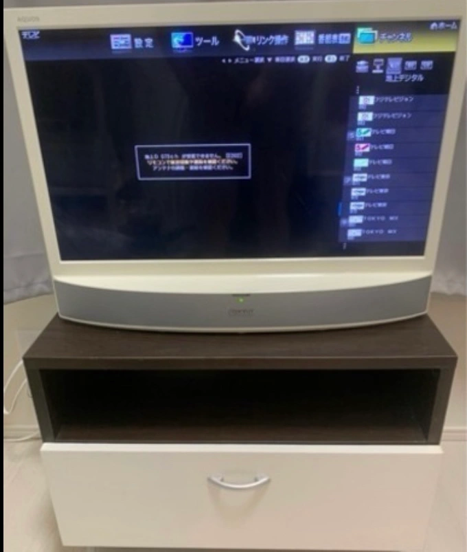 テレビ