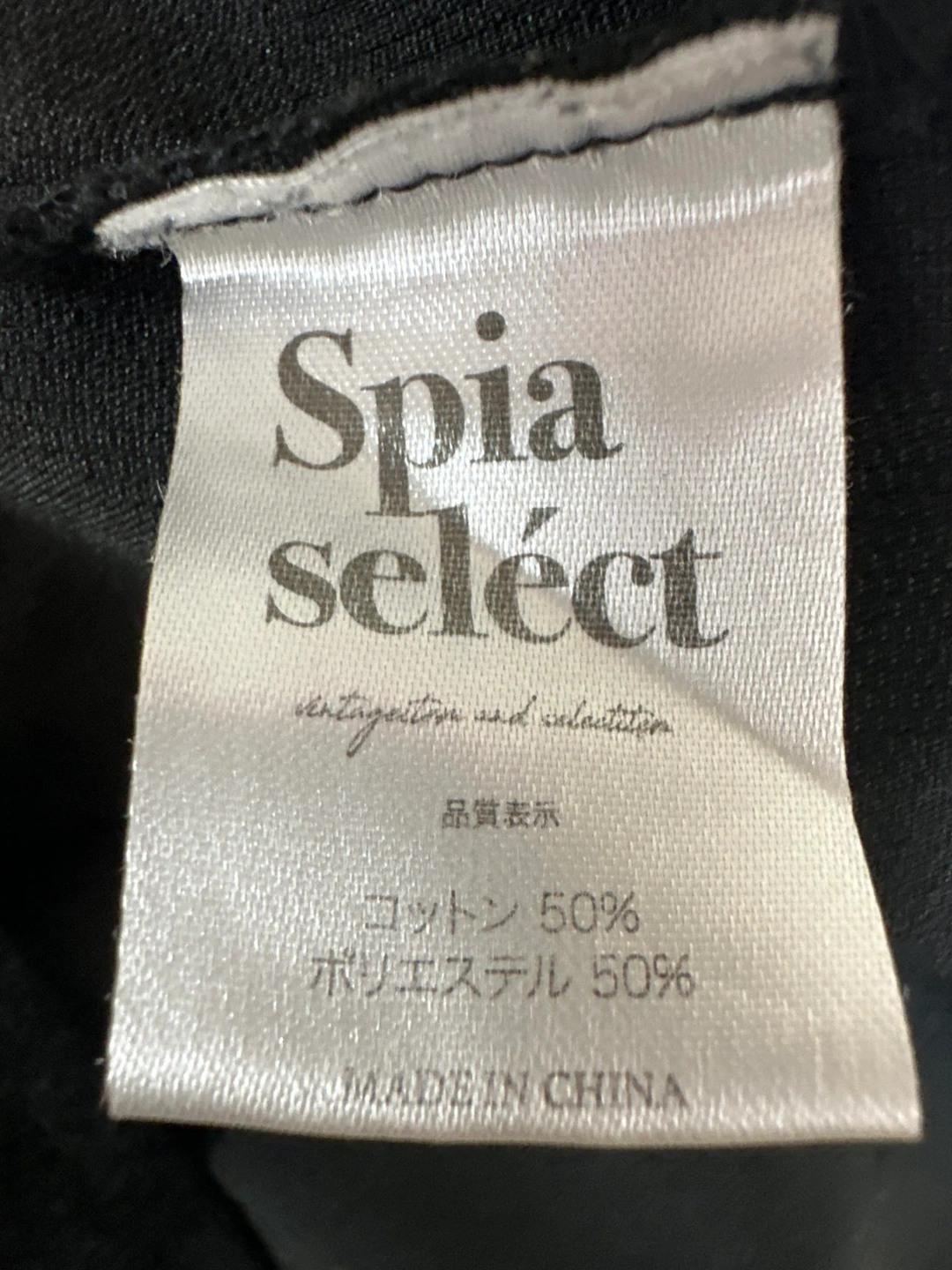 ワンピースの写真3枚目
