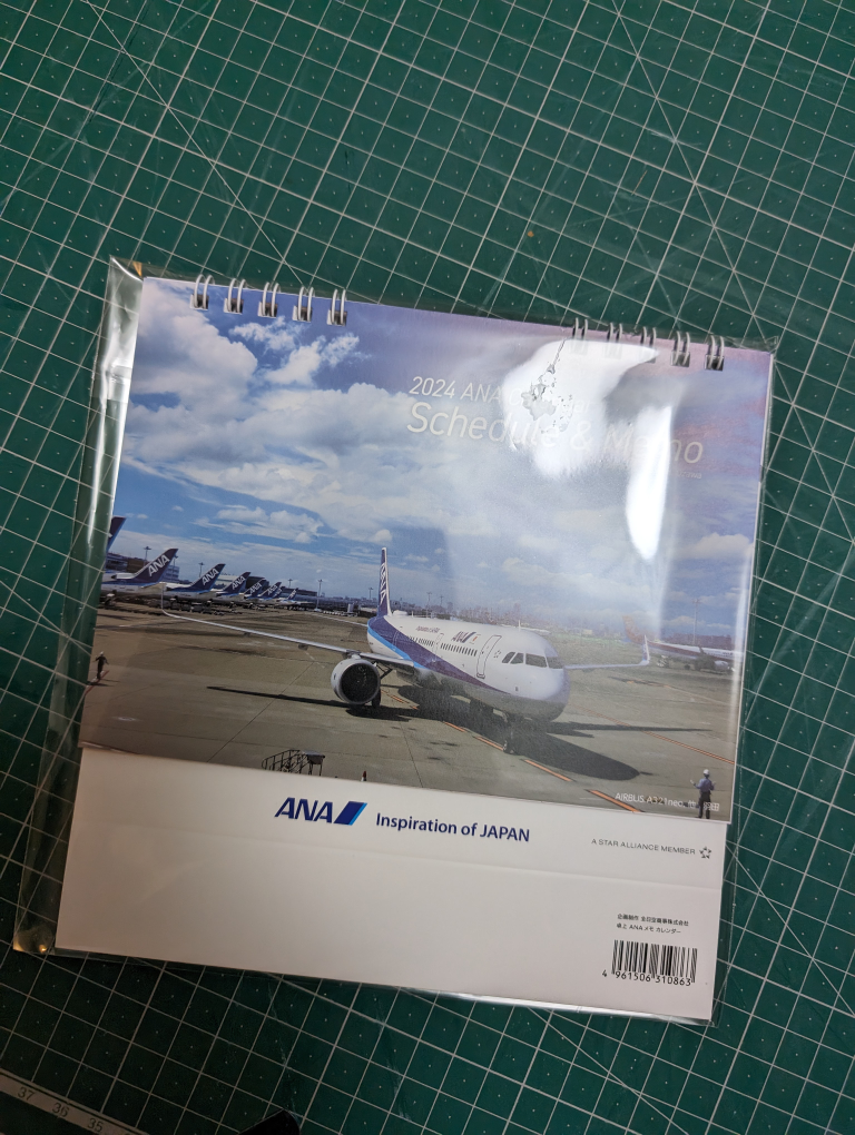 2024年　カレンダー　ANA
