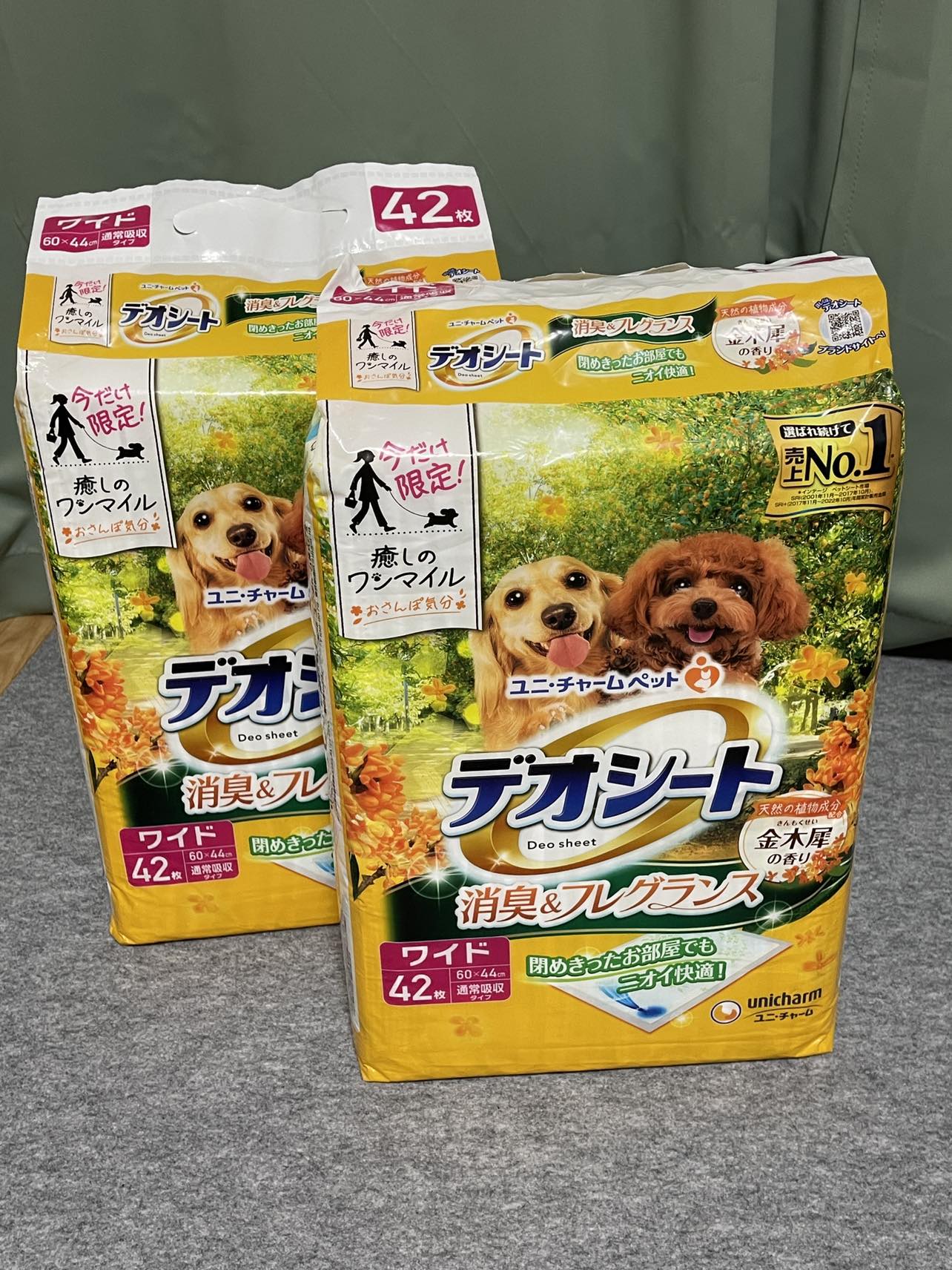 ペットシート