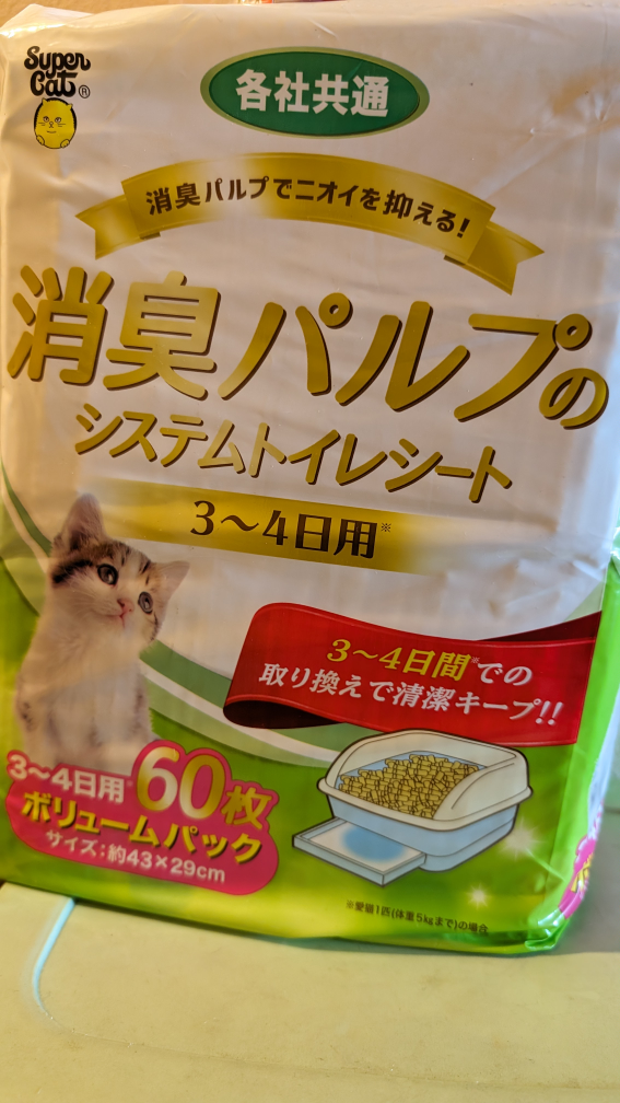 猫用品　自動給水機　おまけ多数の写真5枚目