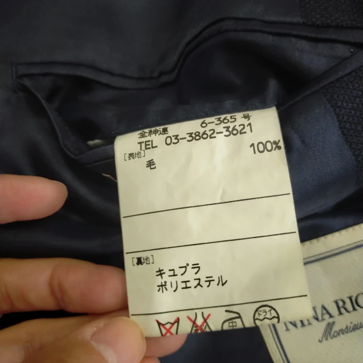 NINA RICCI スーツ メンズ セットアップ 名入りの写真6枚目