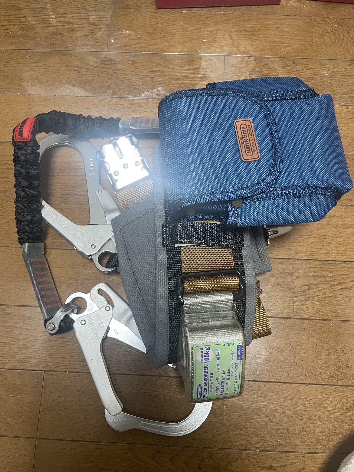 安全帯