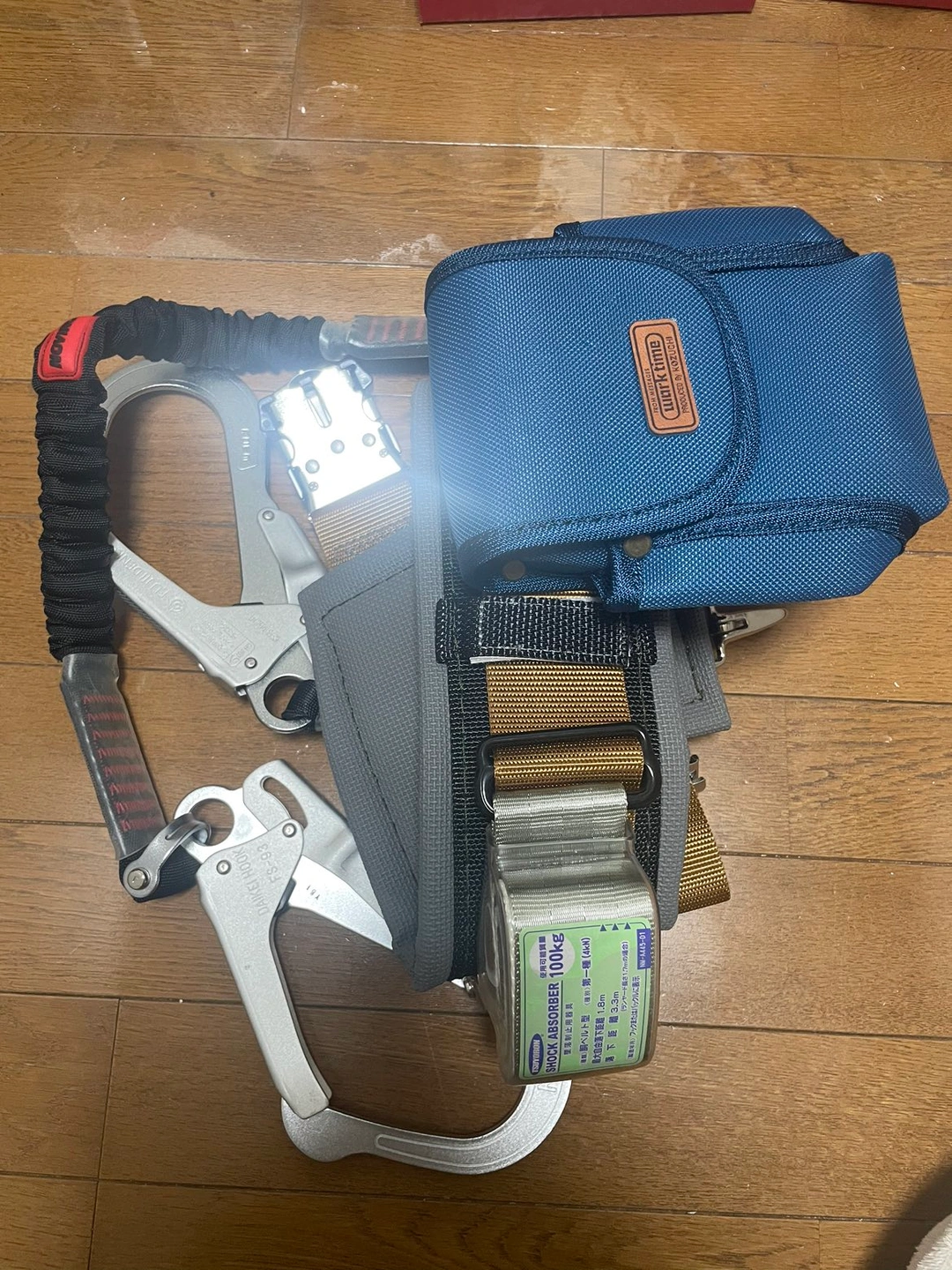安全帯