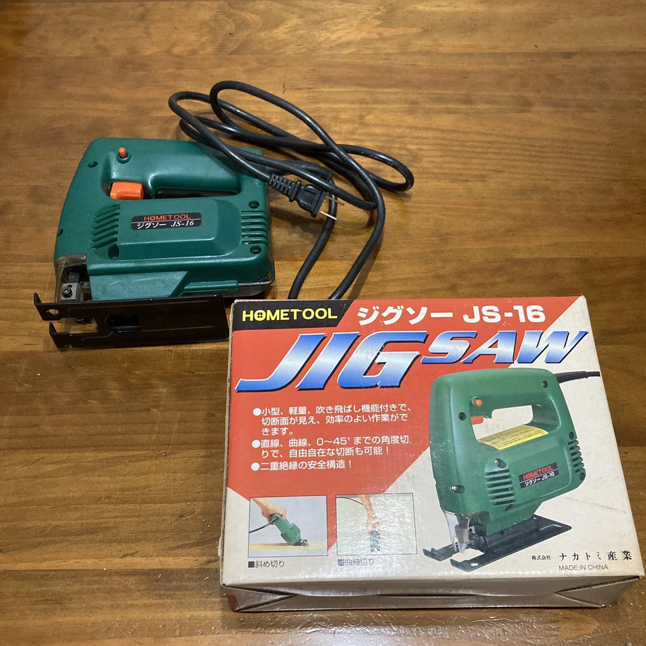 ジグソー　