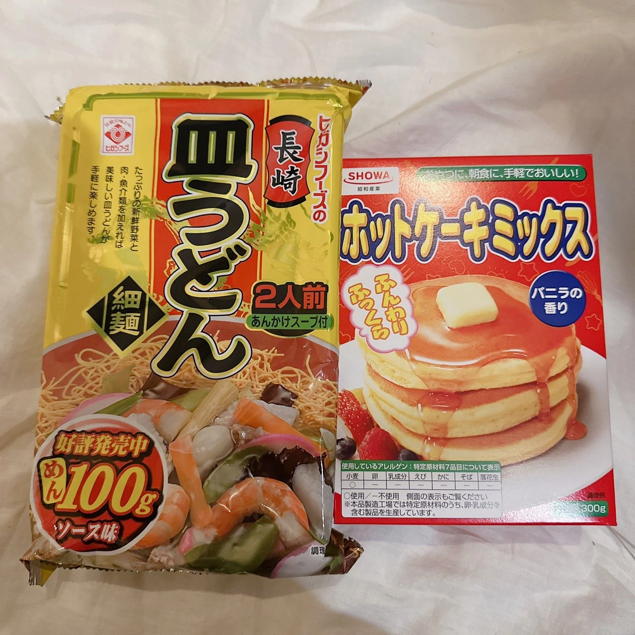食品2点