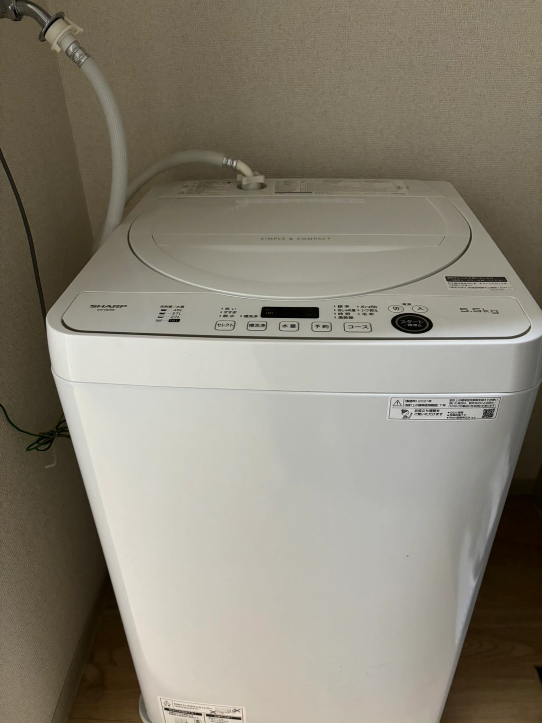 SHARP シャープ 全自動電気洗濯機 5.5KgES-GE5EJ 2021年製 簡易乾燥機能付 一人暮らし 洗濯機