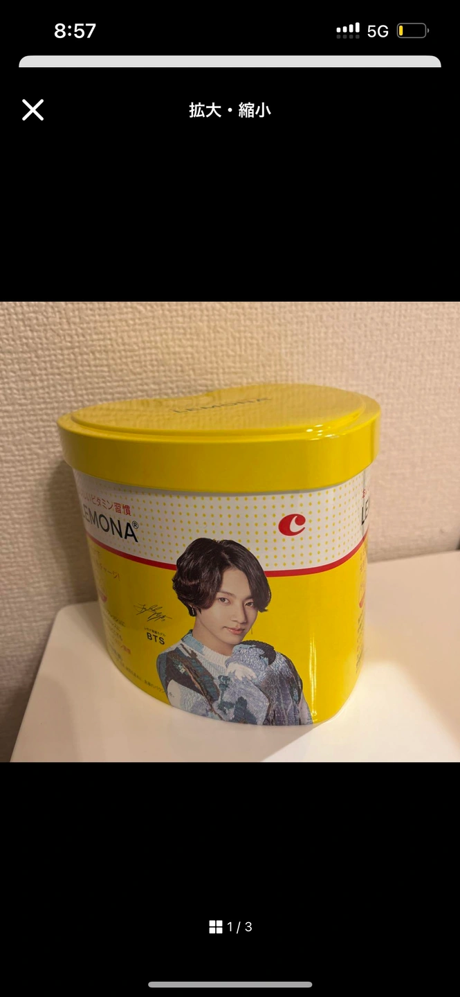 レモナ BTS bts ハート缶 ジョングク 中身無し