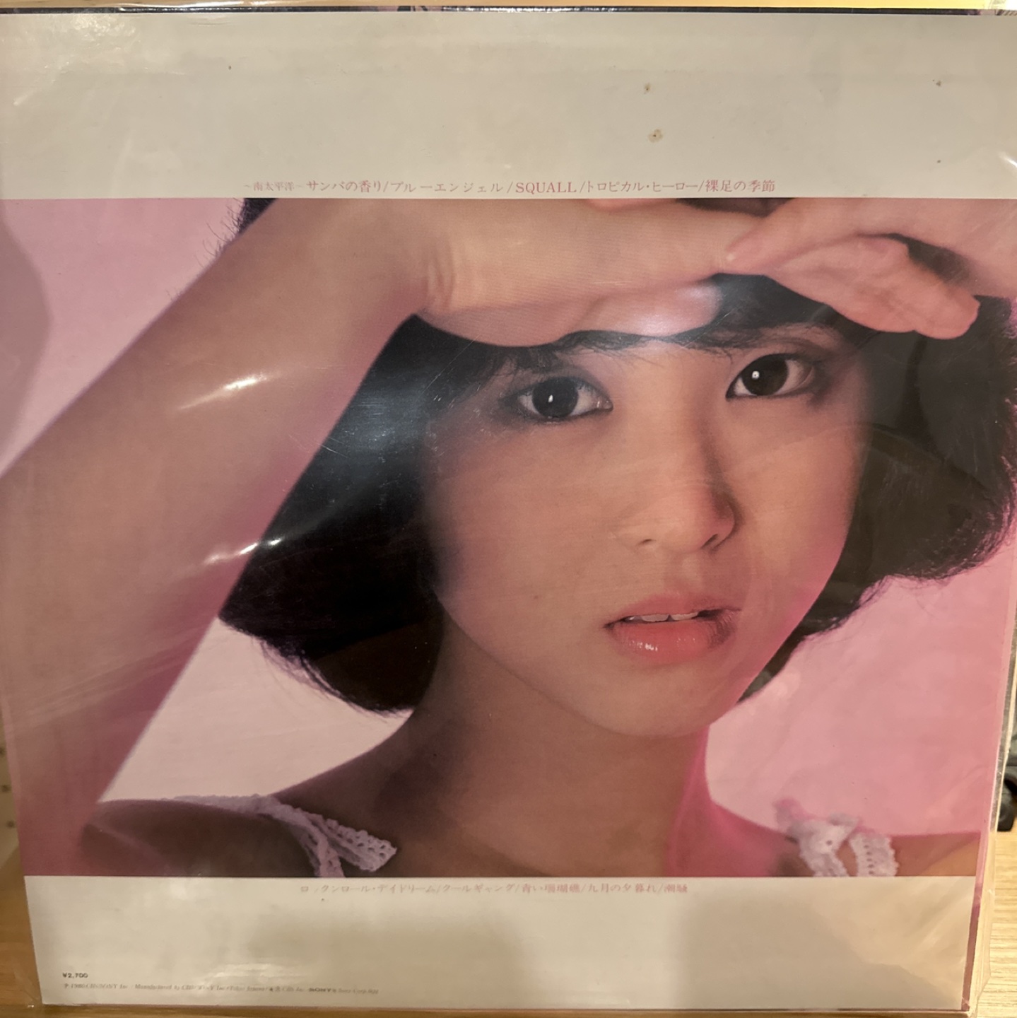 松田聖子 レコードの写真2枚目
