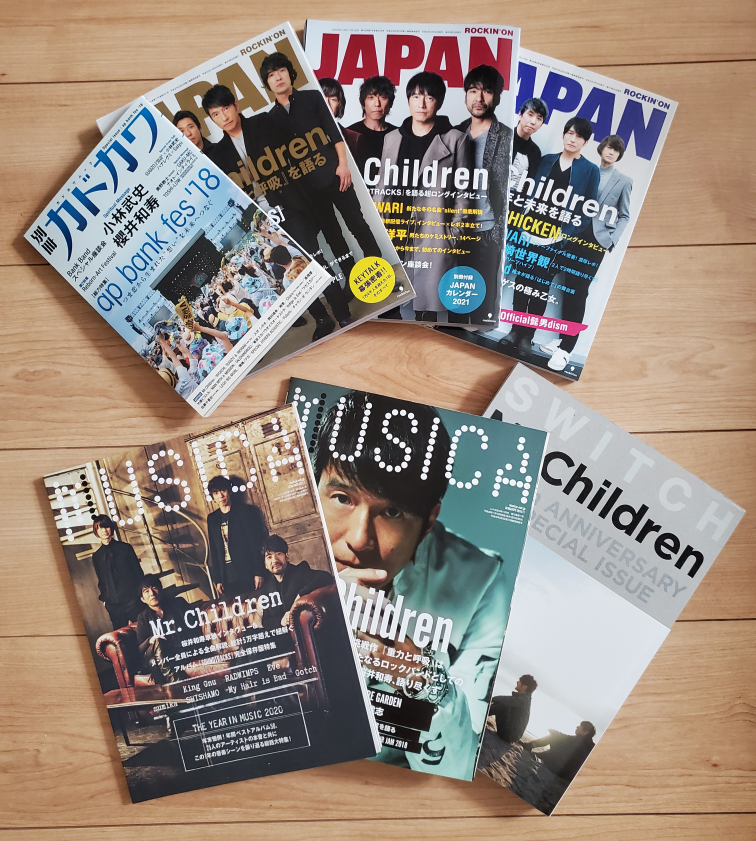 Switch『ミスチル30周年 特別編集号』他、ミスチル特集雑誌 まとめ売り