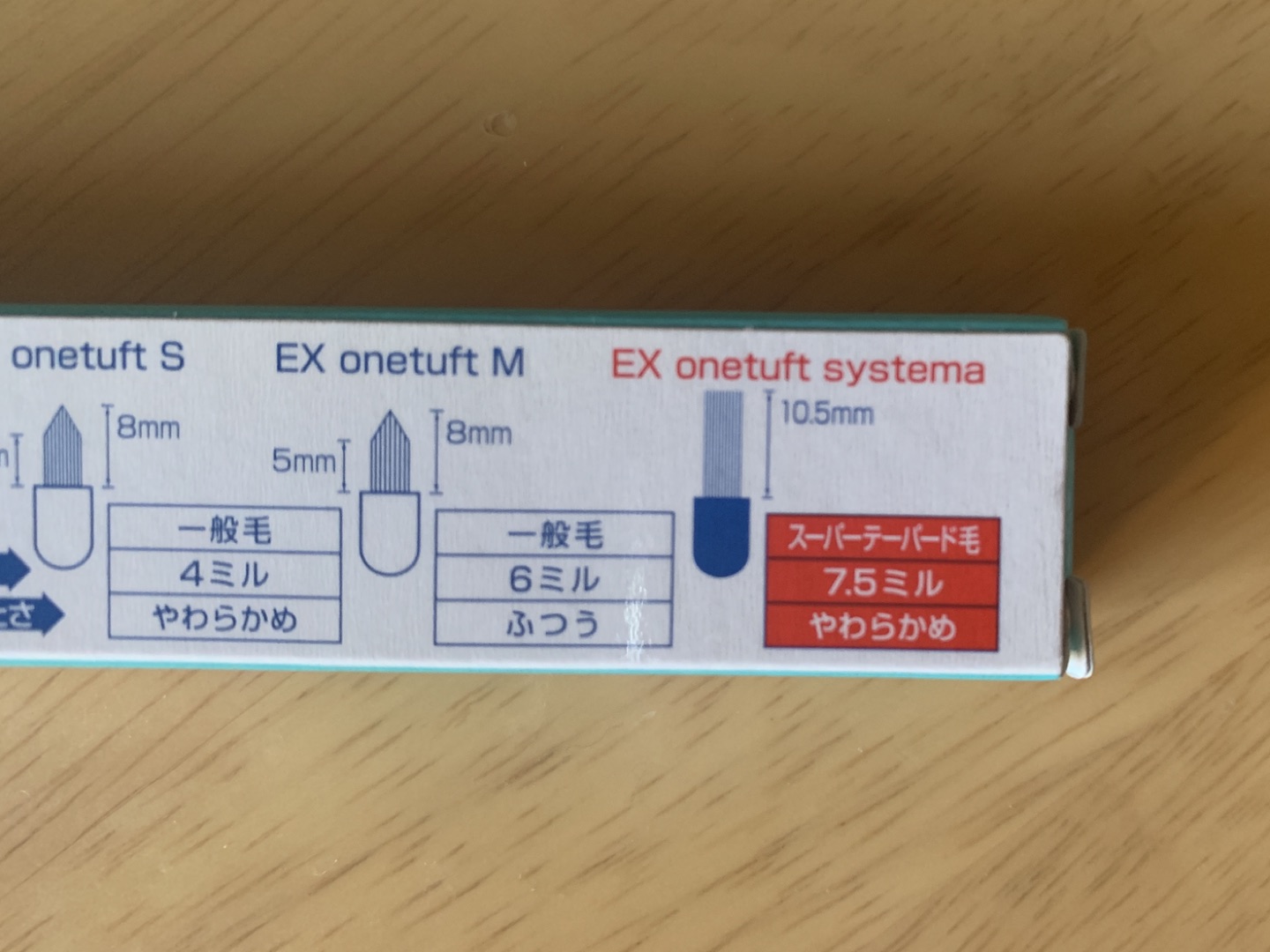 歯科用 DENT. EX onetuft systemaの写真4枚目