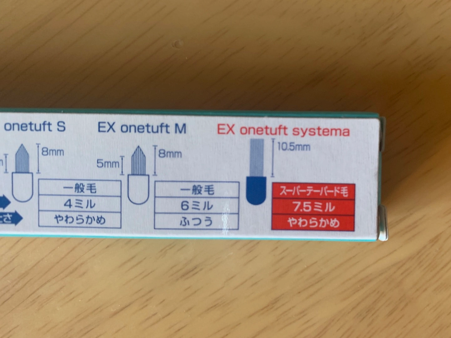 歯科用 DENT. EX onetuft systemaの写真4枚目