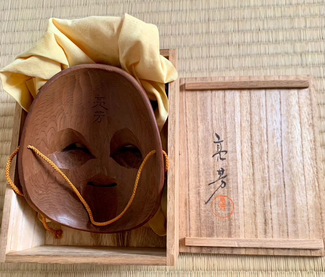 一刀彫 お面「お福さん」中村亮芳作の写真5枚目