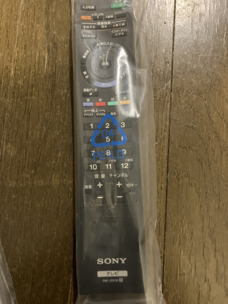 SONY 32型 液晶テレビ（201製）の写真3枚目