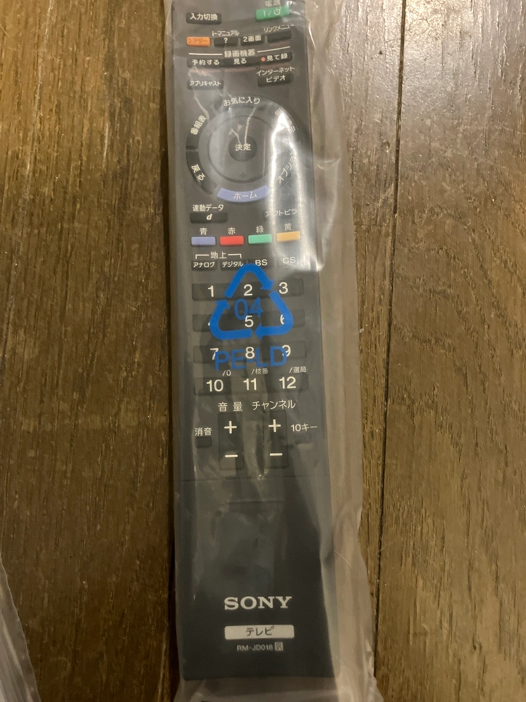 SONY 32型 液晶テレビ(201製)の写真3枚目
