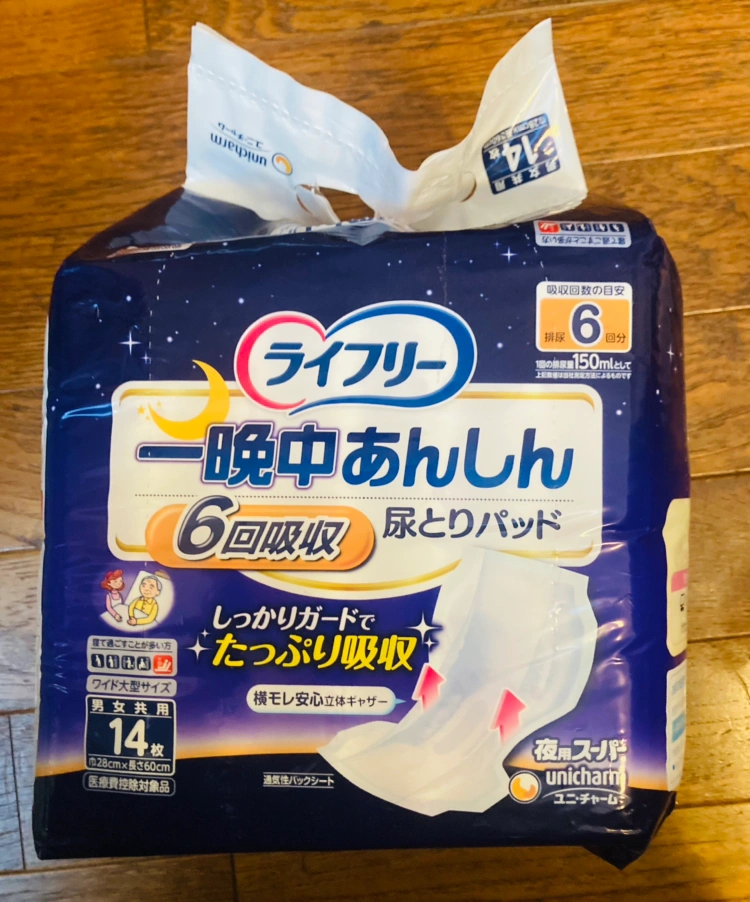 2WAYパンツx1. 尿取りパッドx2の写真6枚目