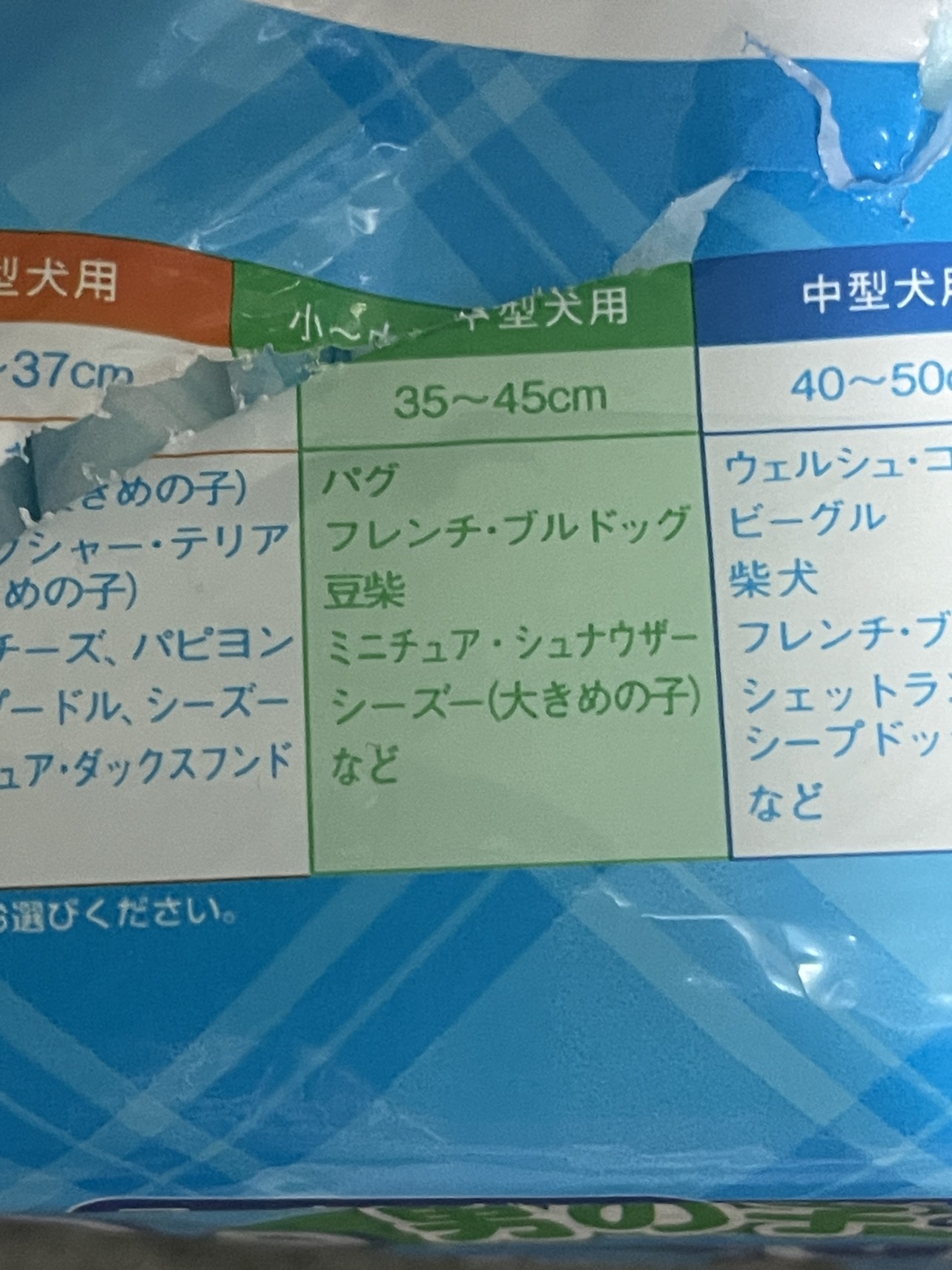 マナーおむつの写真2枚目