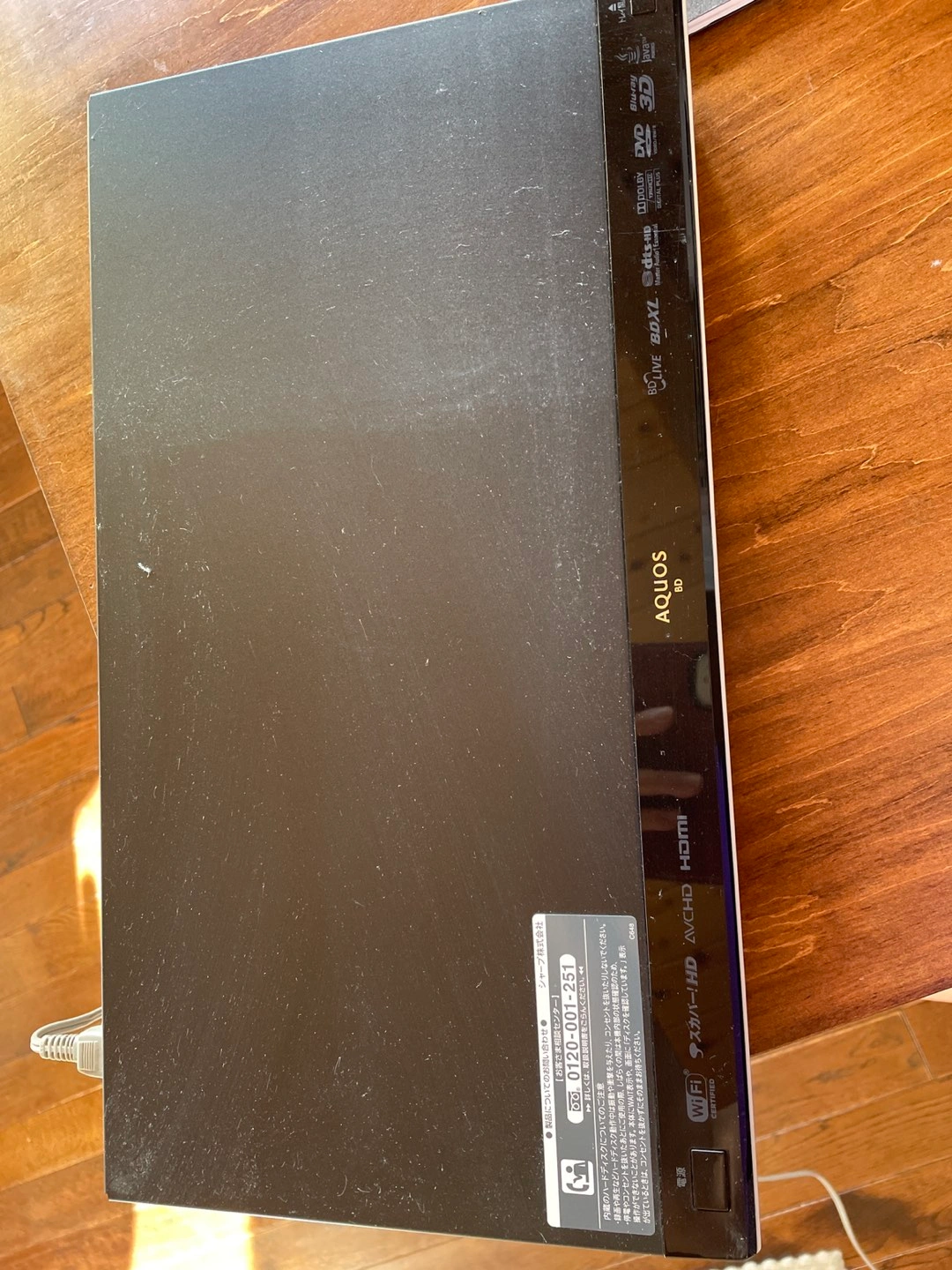 AQUOS DVD.ブルーレイレコーダー