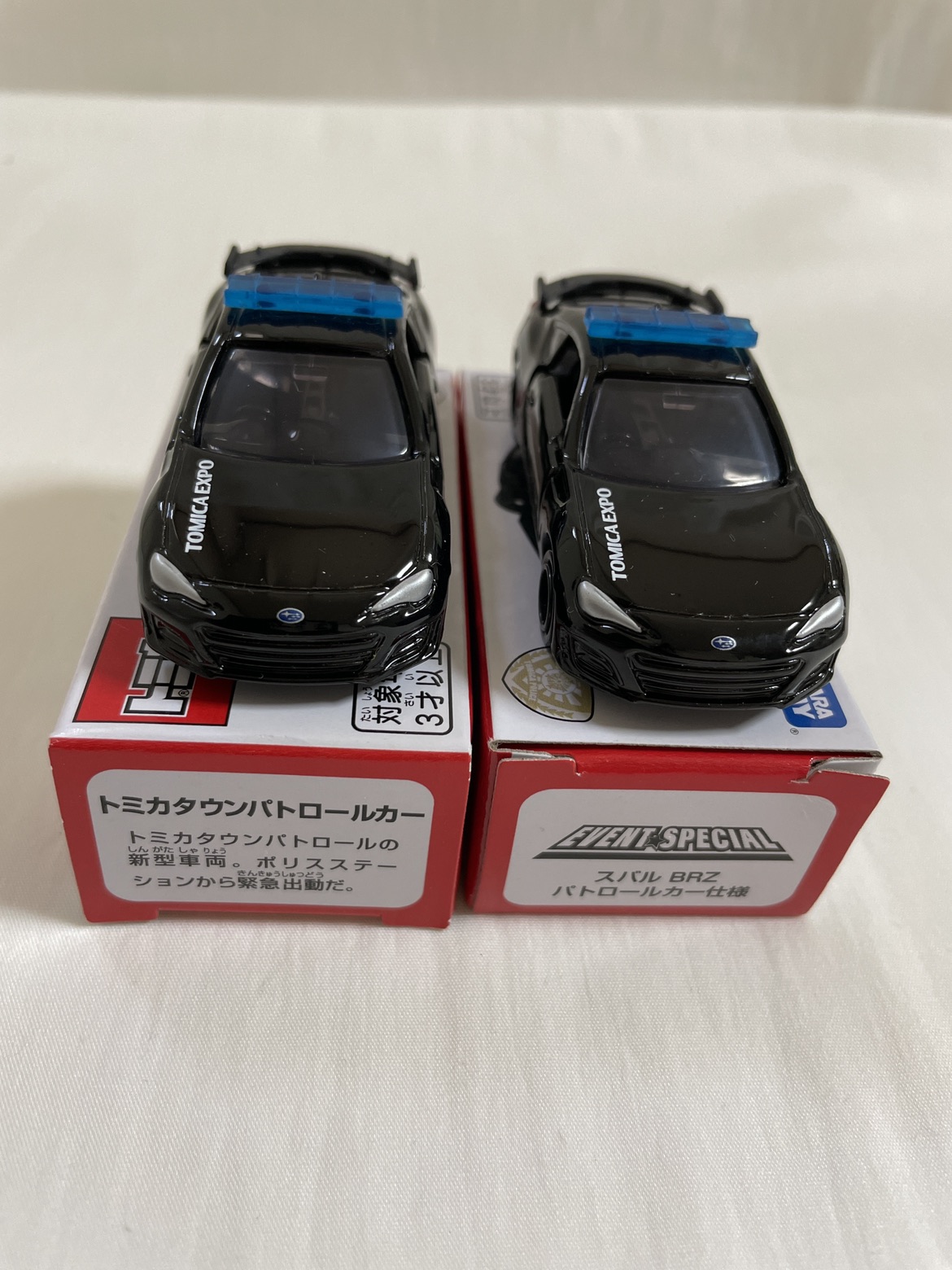 トミカエキスポ　記念非売品　スバルBRZパトカー仕様2個の写真2枚目