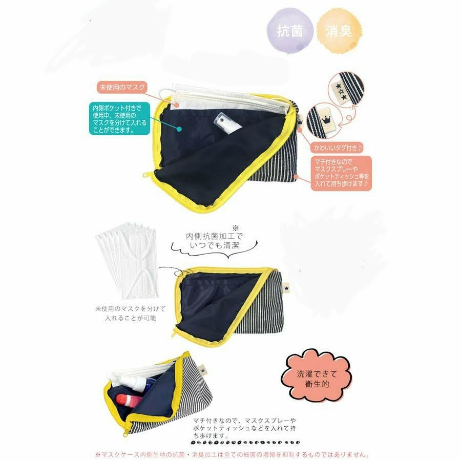 新品！　ポーチ4種類セットの写真6枚目