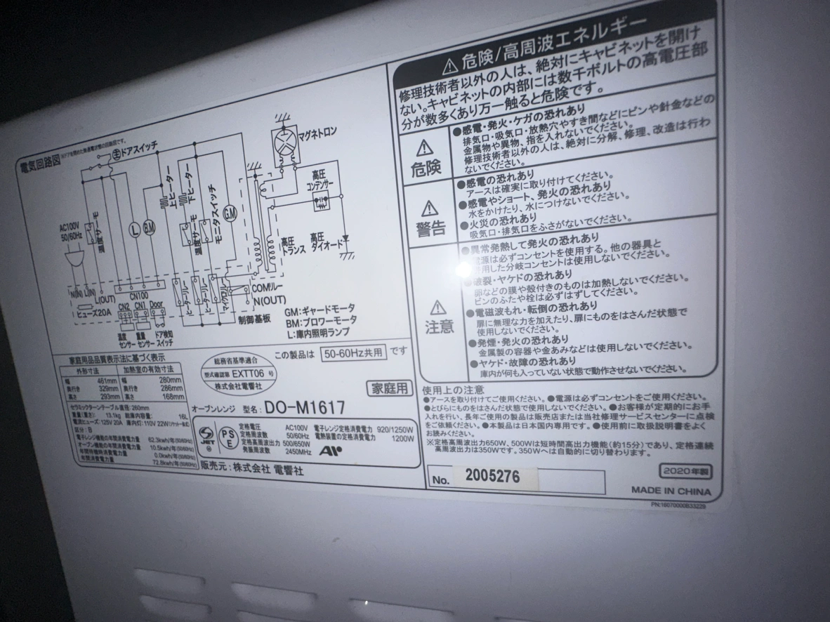 ZEPEAL オーブンレンジの写真3枚目