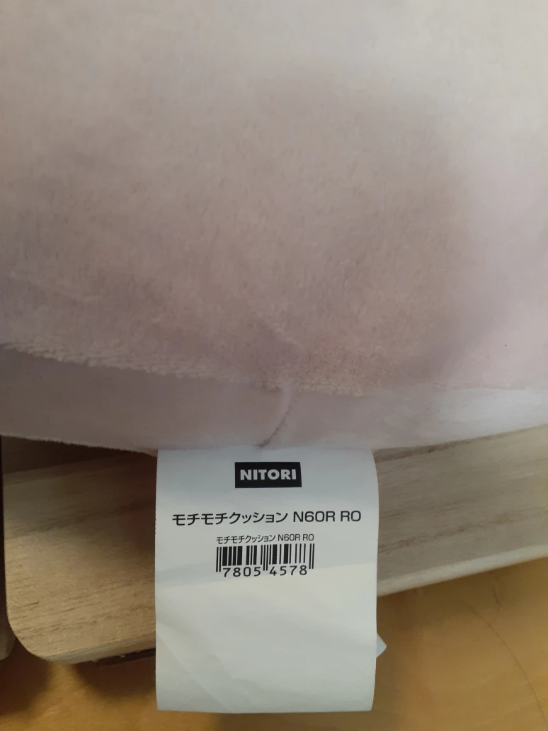 ニトリ　もちもちクッションの写真2枚目