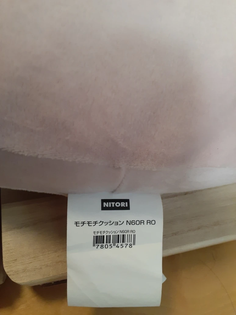 ニトリ もちもちクッションの写真2枚目