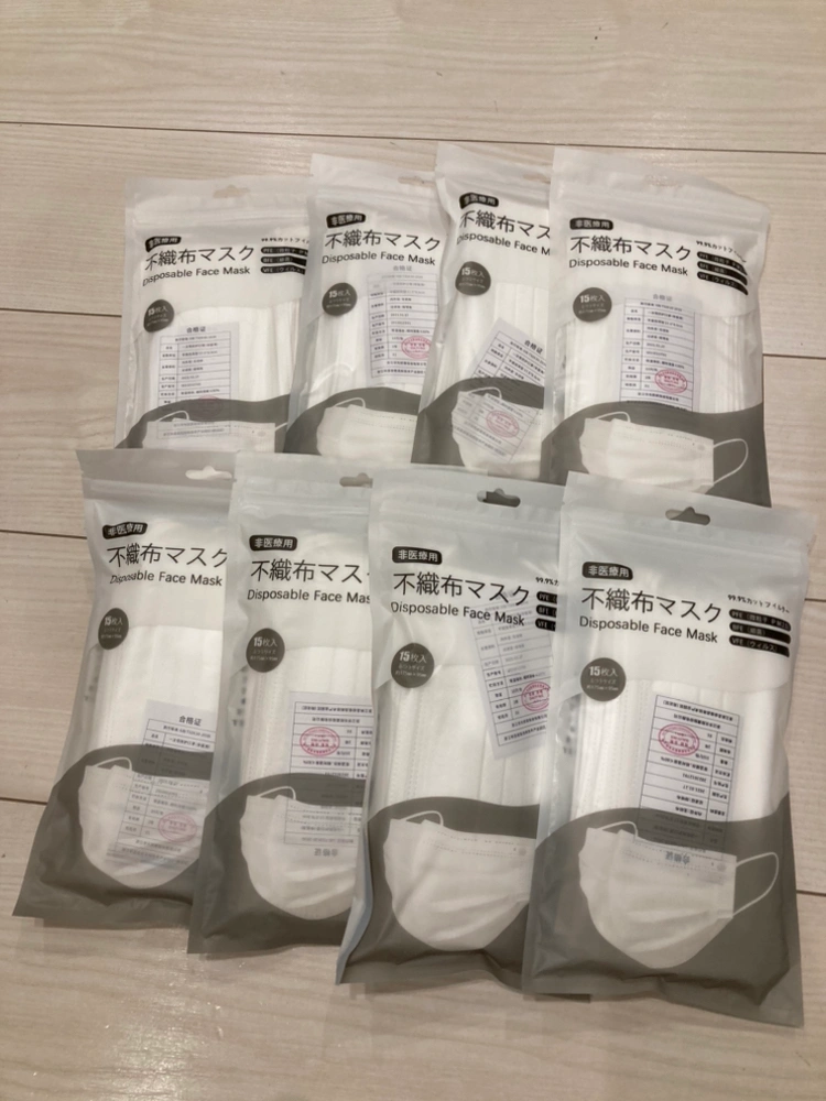 新品 マスク