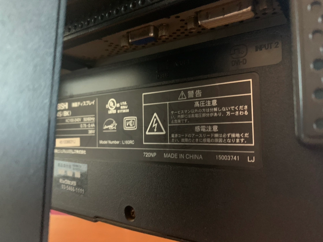 【年内処分】Mitsubishi PC モニター(Diamondcrysta RDT1945)の写真5枚目