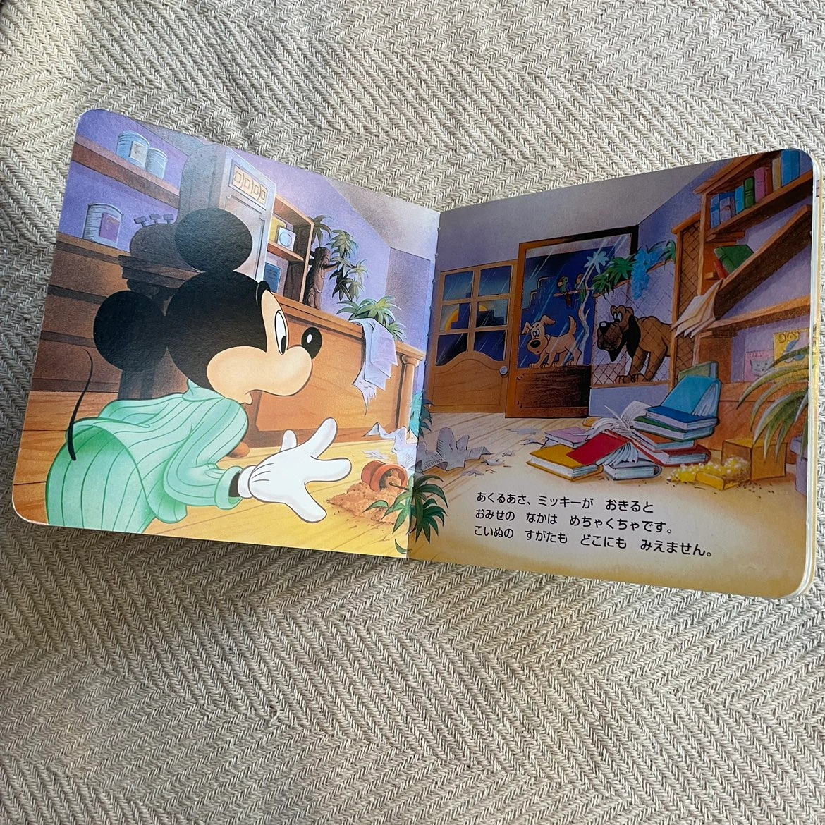ミッキー ミニブック 絵本の写真2枚目