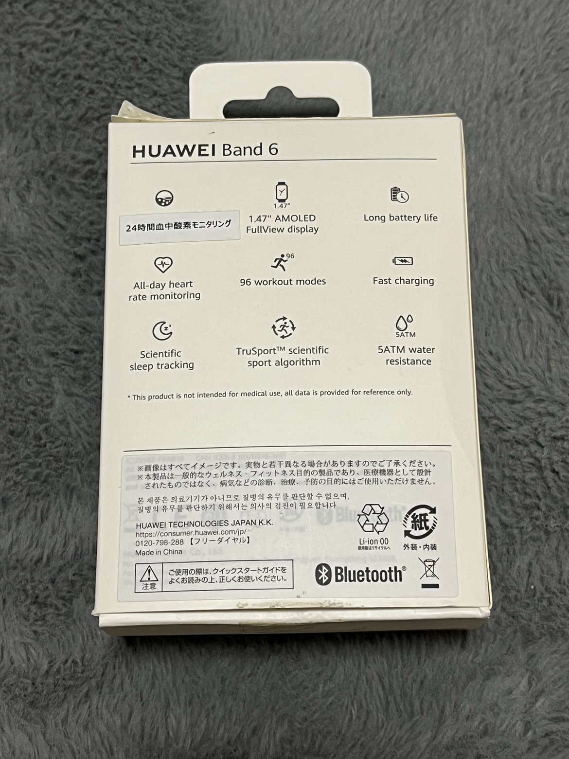 スマートブレスレットの写真2枚目