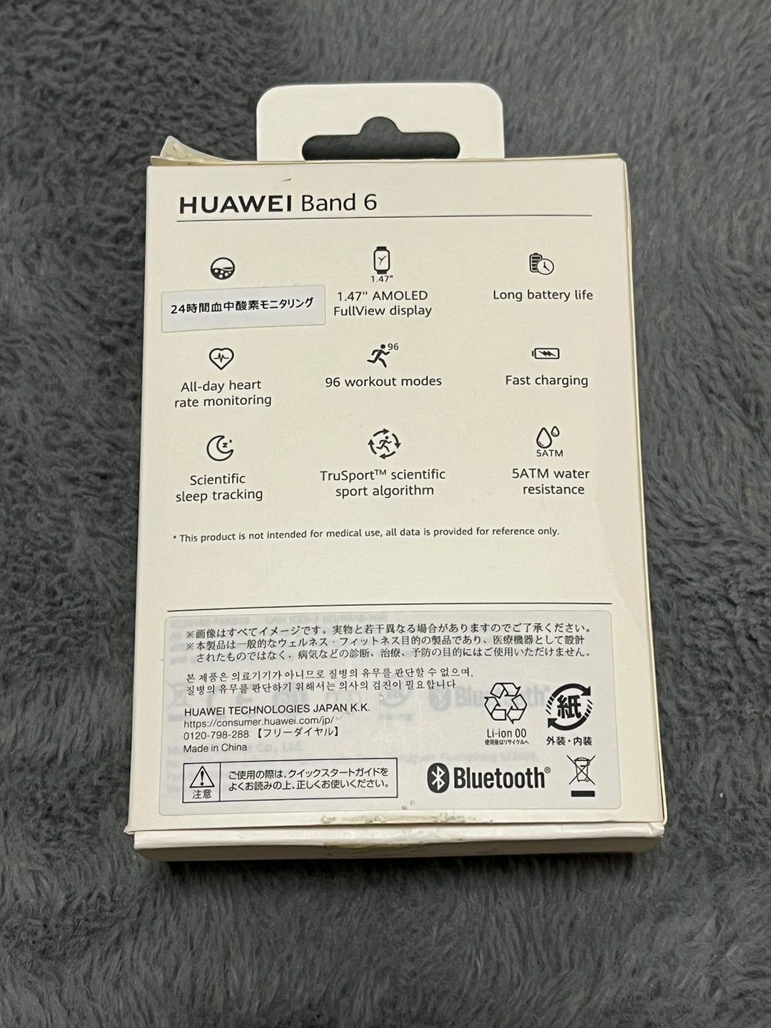 スマートブレスレットの写真2枚目