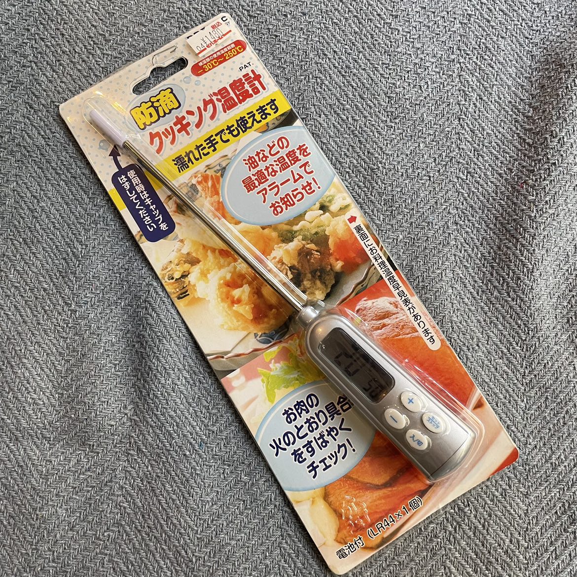 クッキング　温度計