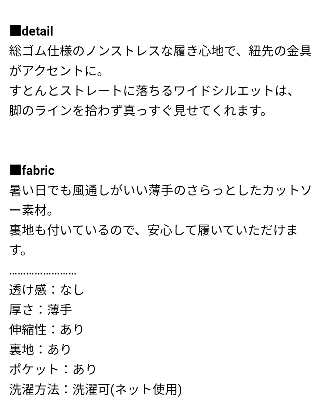 【 classical Elf】ワイドパンツ XLの写真4枚目