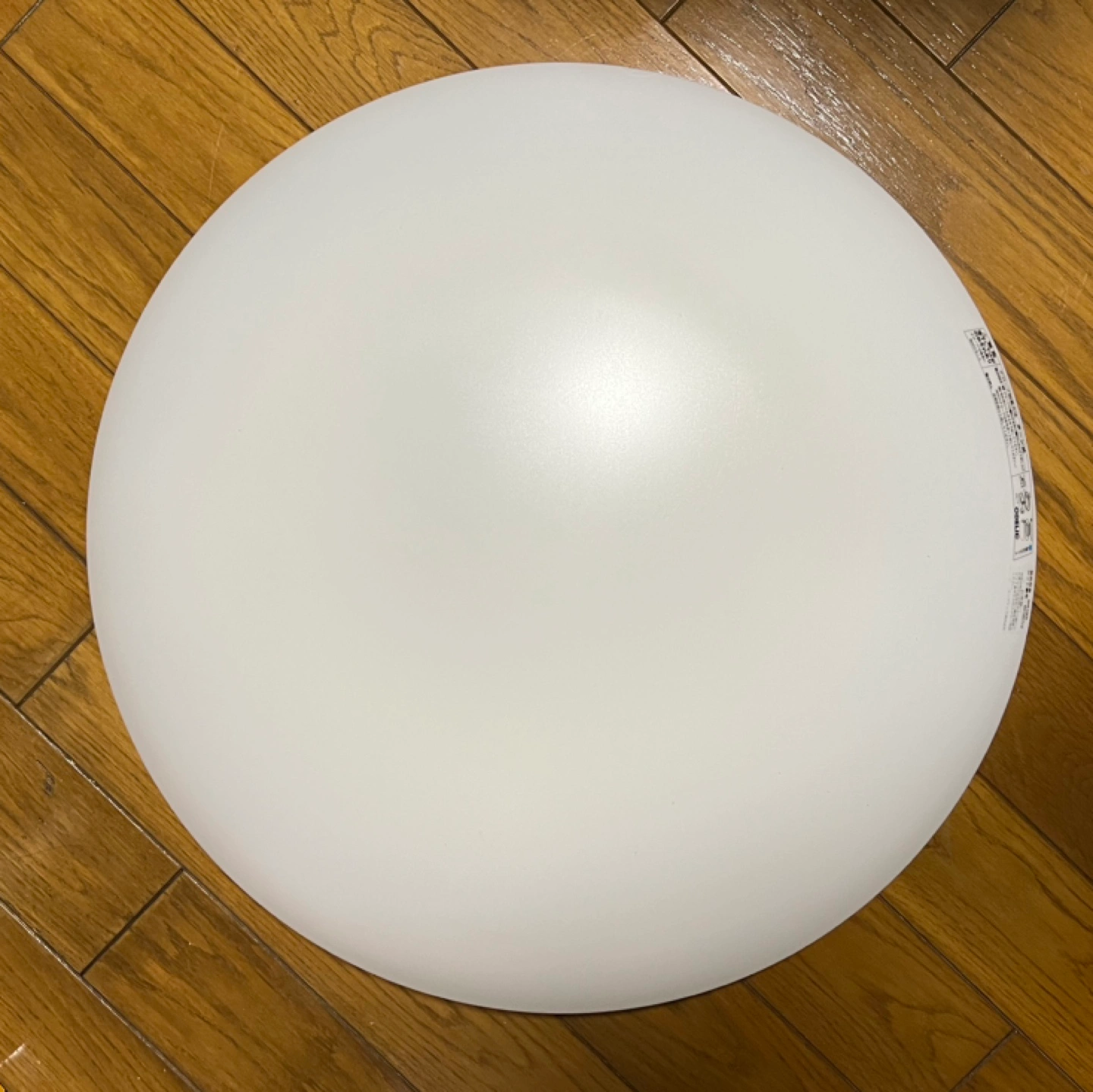 SH872ER オーデリック シーリングライト 4.5-6畳用 リモコン付き