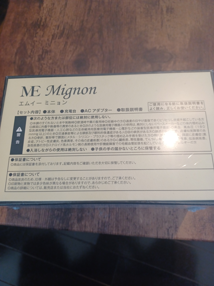 ME　Mignonの写真2枚目