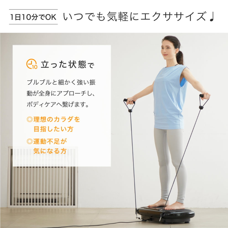 鼓動EMSの写真4枚目