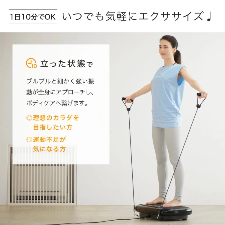 鼓動EMSの写真4枚目