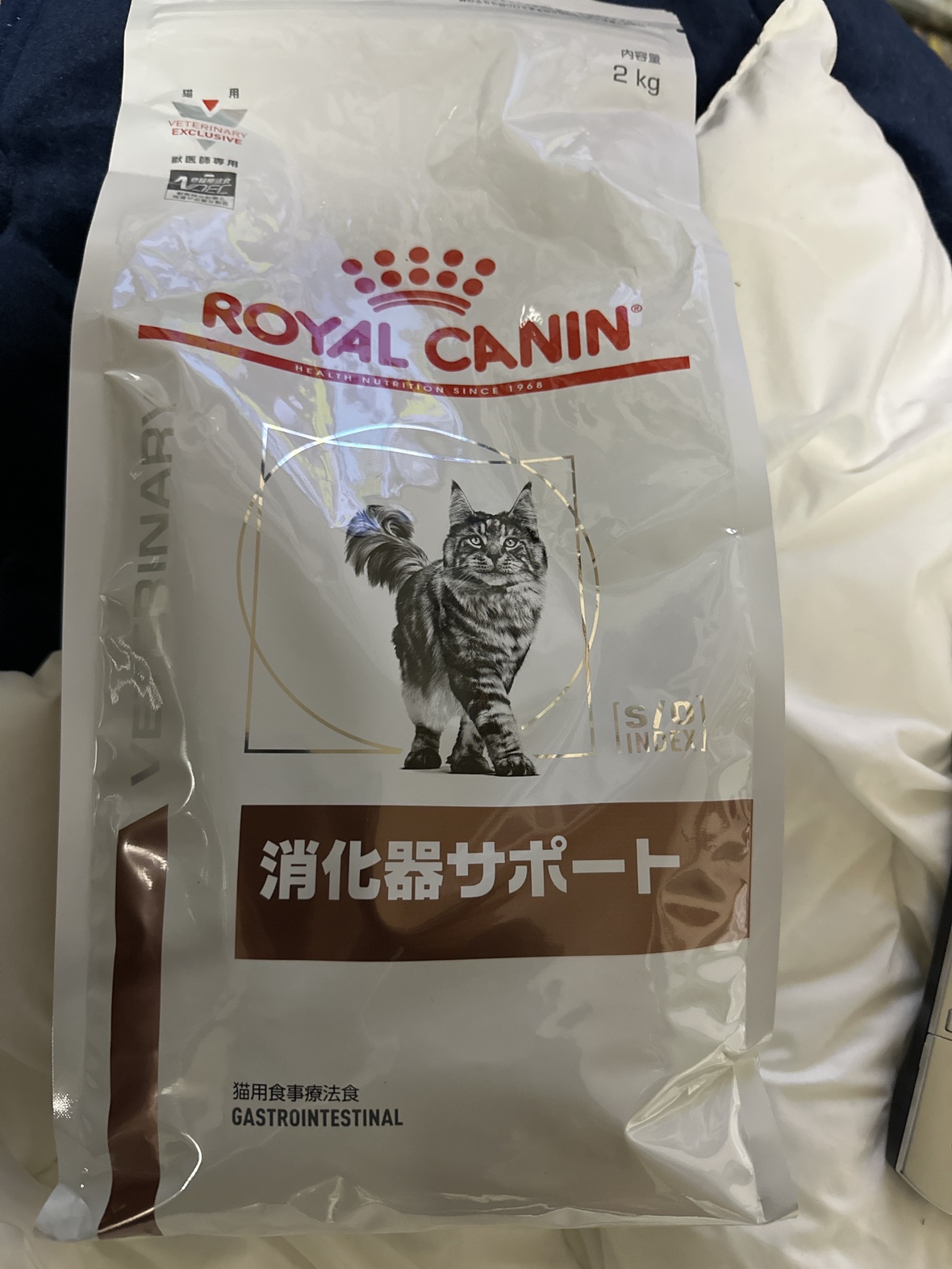 猫用ロイヤルカナン消化器サポート猫用食事療法2kg
