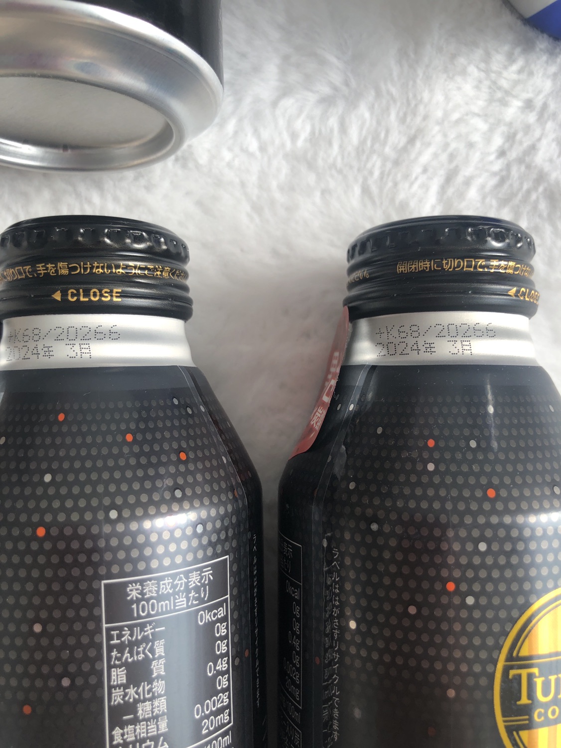 エナジードリンク×3本、ブラックコーヒーソーダ×2本の写真3枚目