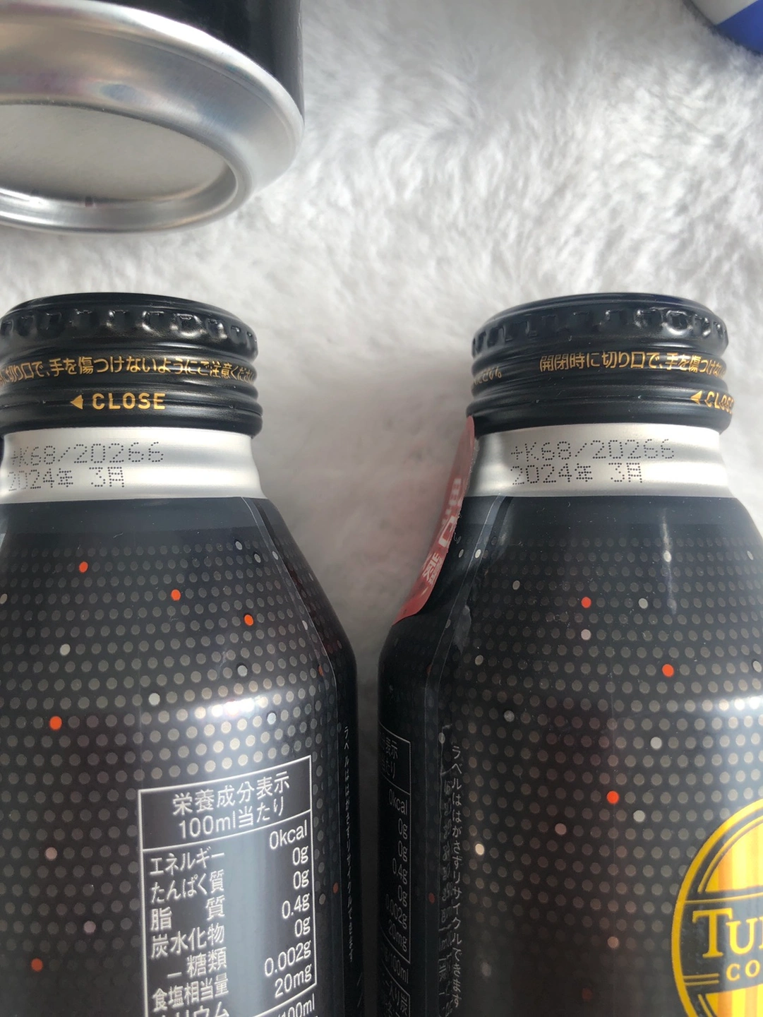 エナジードリンク×3本、ブラックコーヒーソーダ×2本の写真3枚目