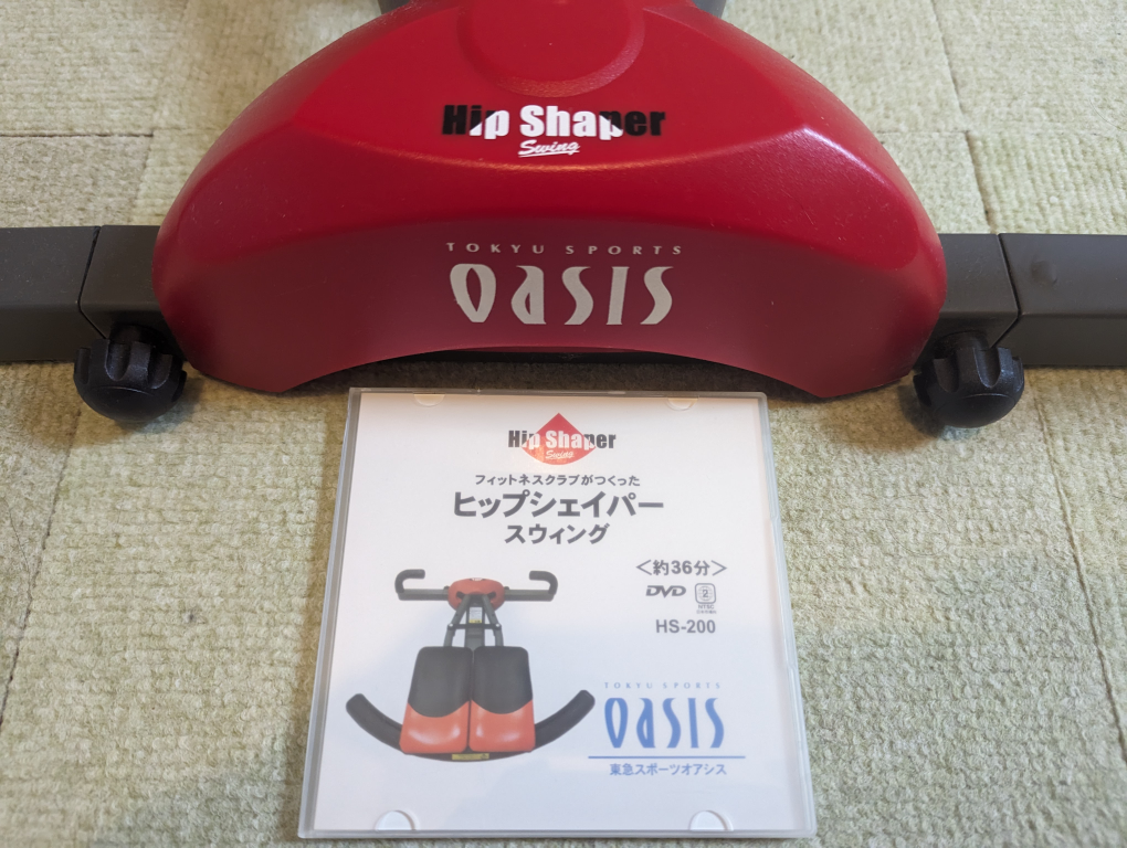 ヒップシェイパー　スウィング　フィットネスクラブが作ったダイエット器具の写真2枚目