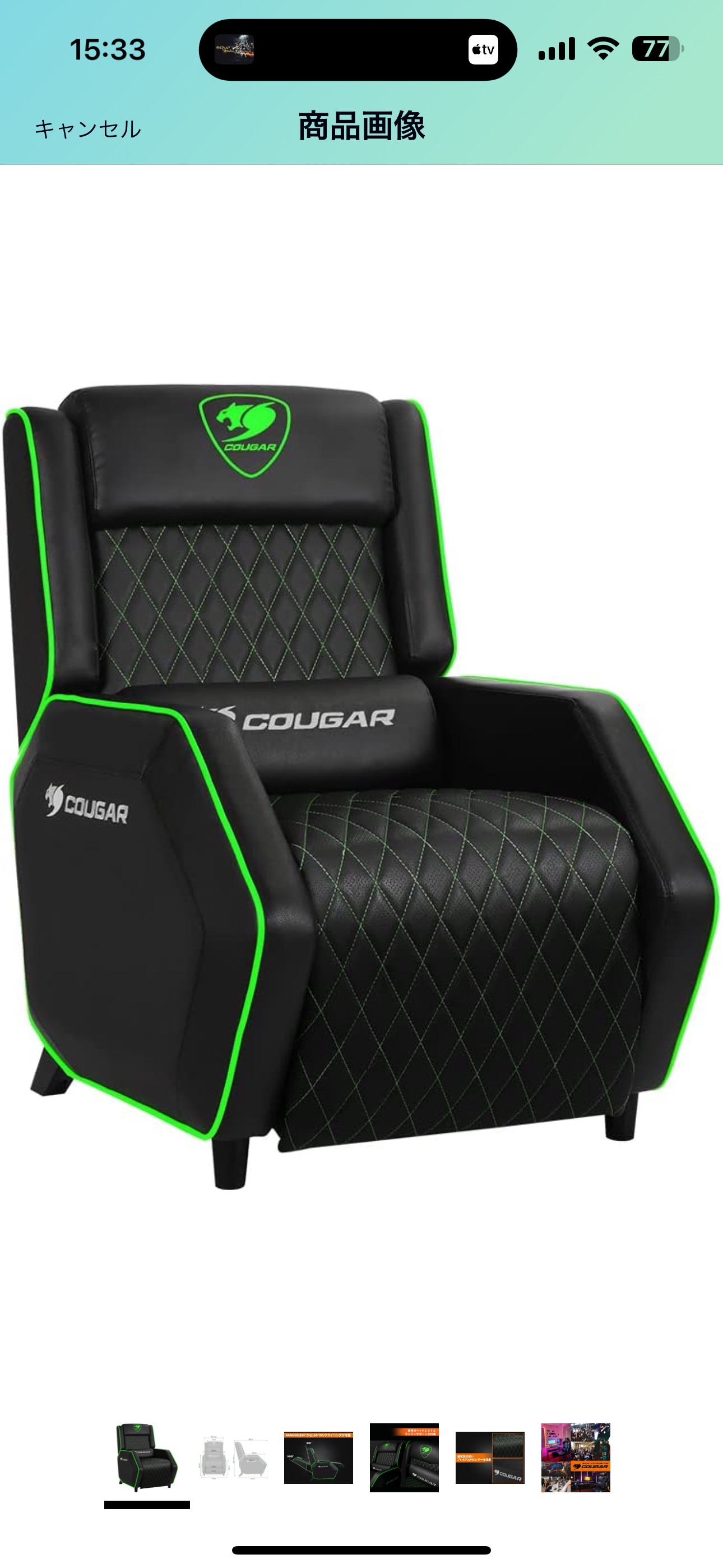 cougar ゲーミングソファranger green