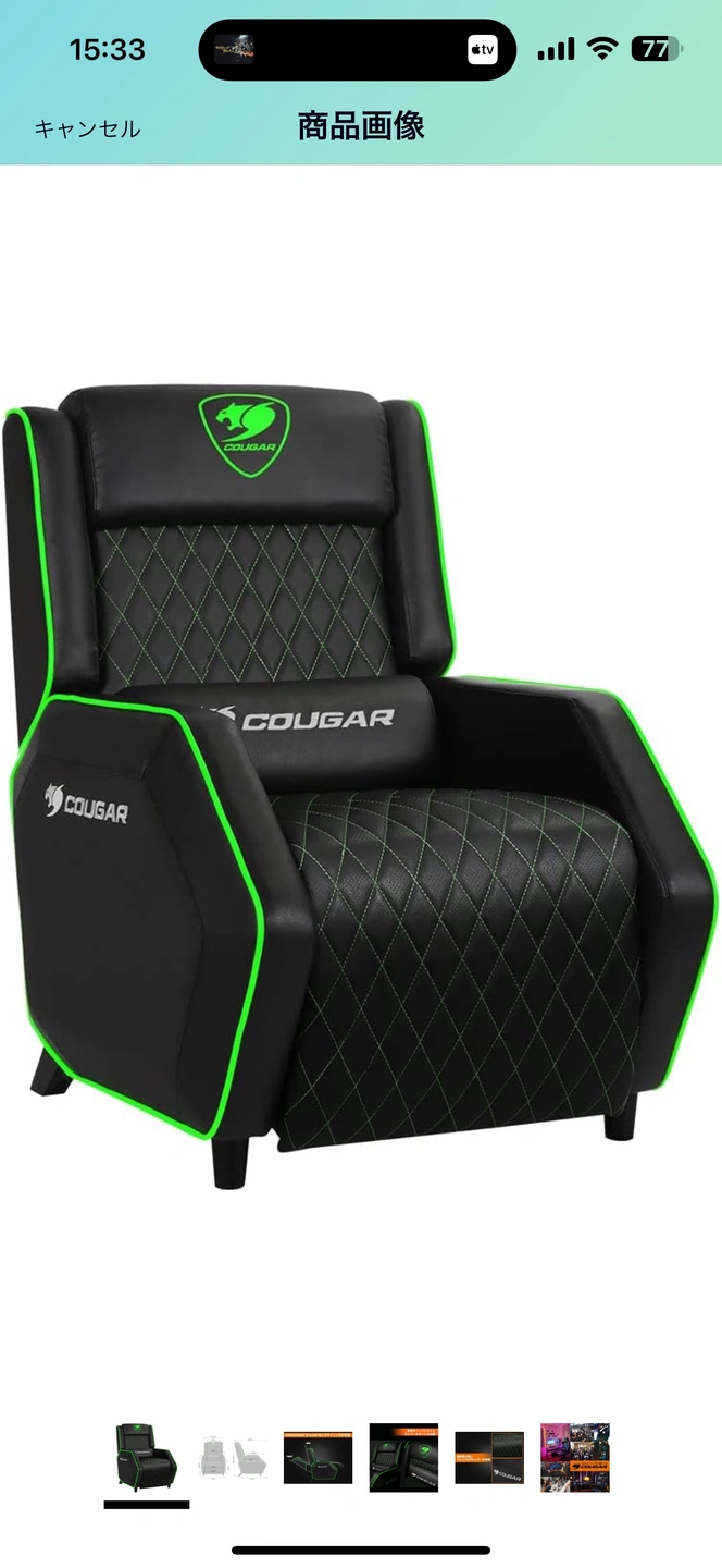 cougar ゲーミングソファranger green