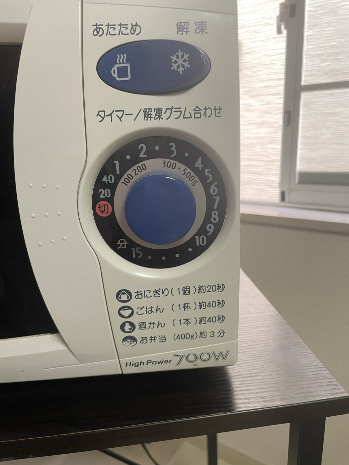 電子レンジの写真2枚目
